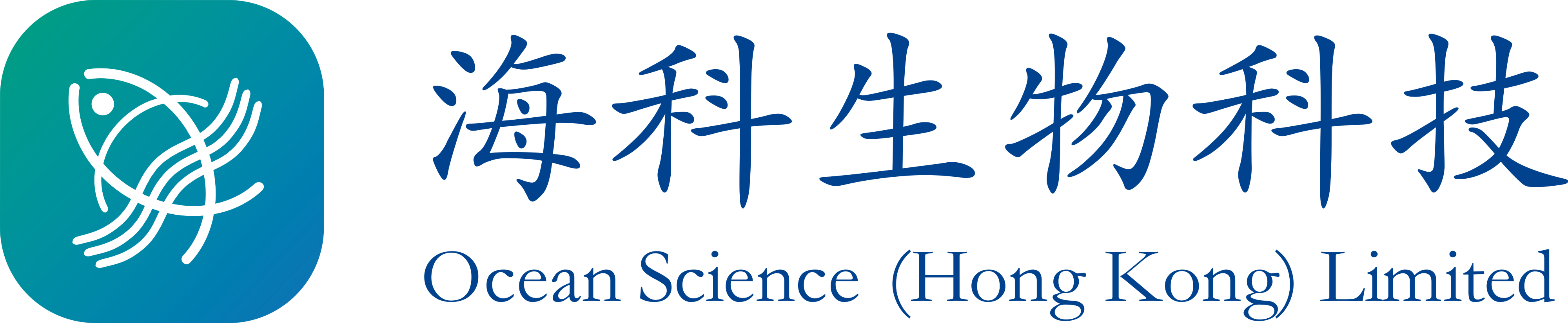 Ocean Science (Hong Kong) Limited